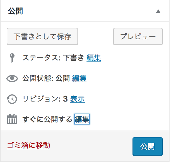 スクリーンショット 2019-07-23 10.34.32.png
