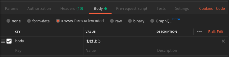 スクリーンショット 2019-12-12 10.50.36.png