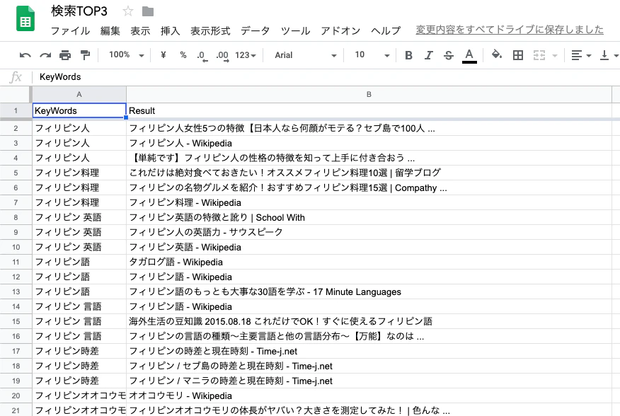 スクリーンショット 2019-07-25 21.07.05.png