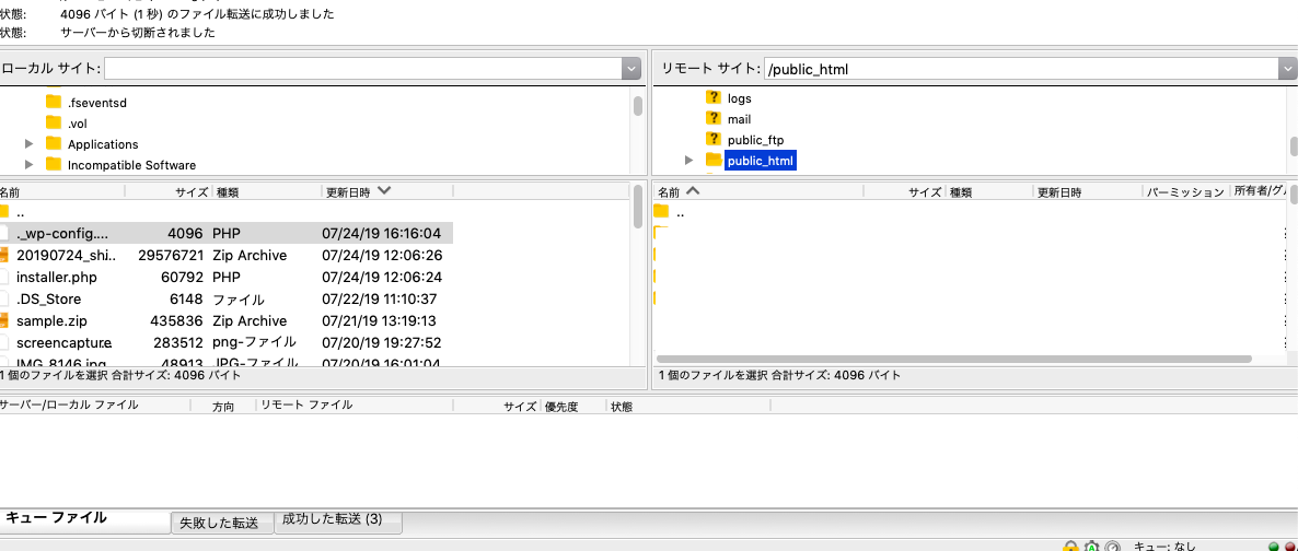スクリーンショット 2019-07-24 16.37.23.png
