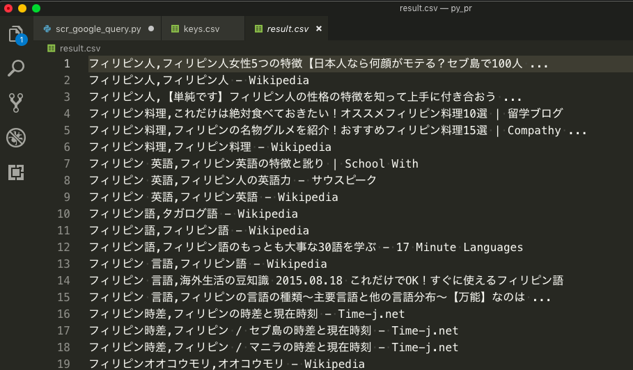 スクリーンショット 2019-07-25 21.08.59.png