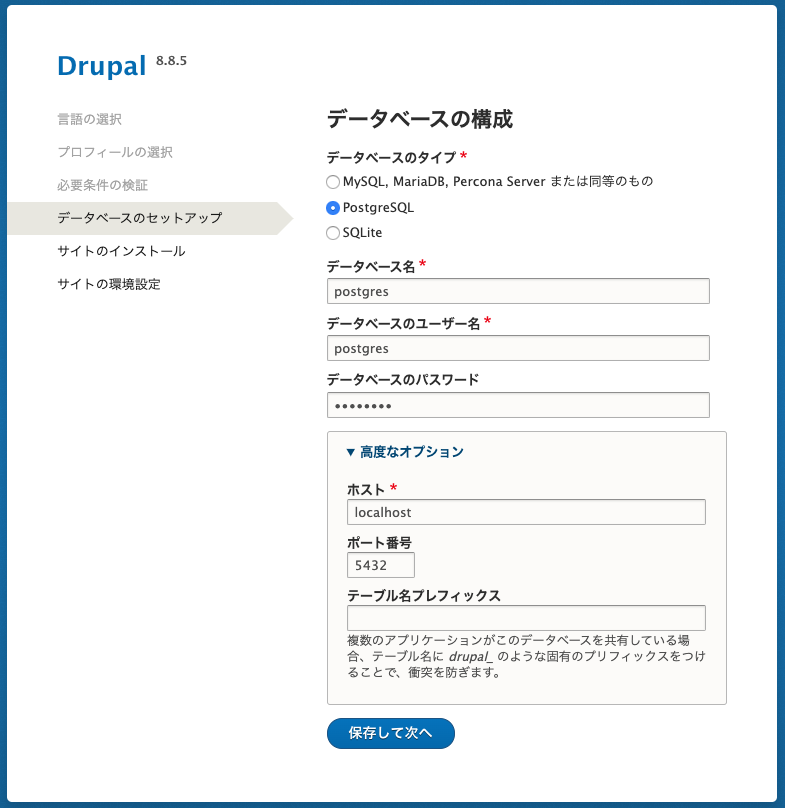 スクリーンショット 2020-04-22 22.47.41.png