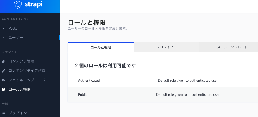 Screen Shot 2019-08-29 at 22.45.24.png