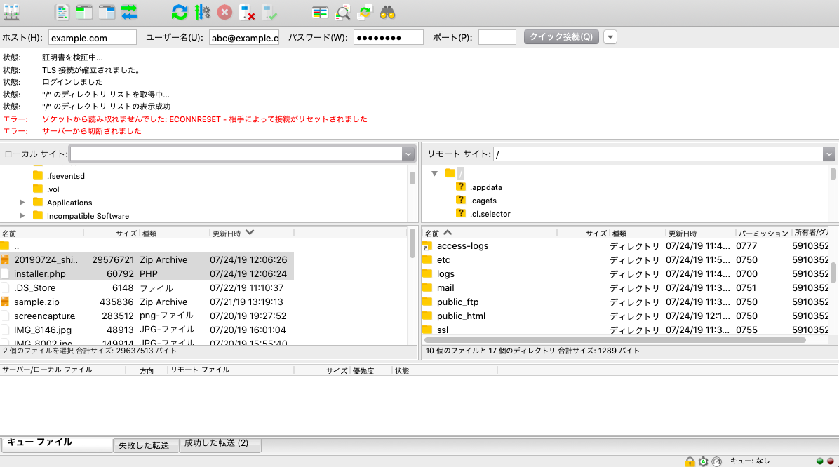 スクリーンショット 2019-07-24 16.08.10.png