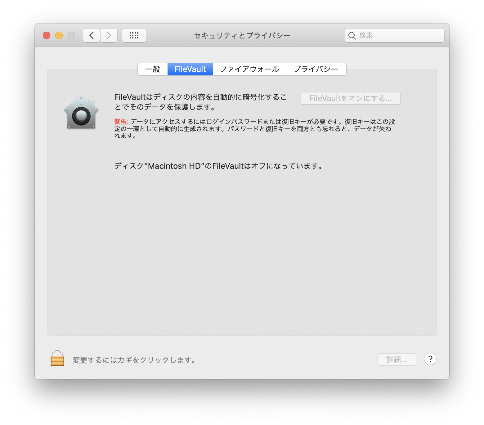 スクリーンショット 2019-12-01 18.42.01.png