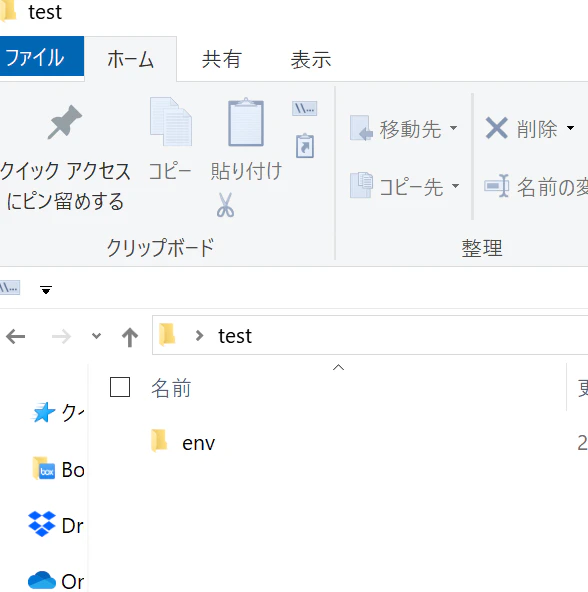 スクリーンショット 2019-07-02 21.13.03.png