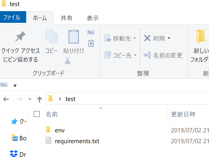 スクリーンショット 2019-07-02 21.54.05.png