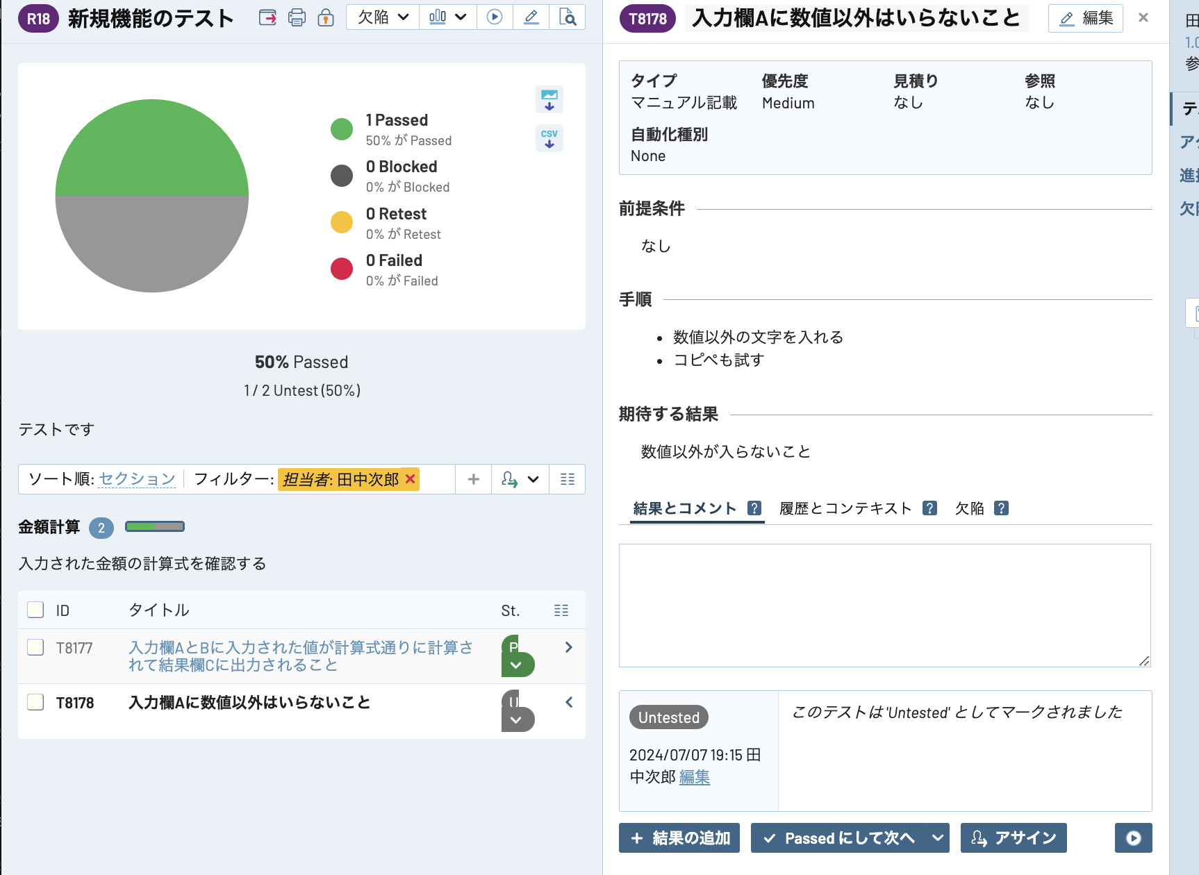 Pasted image 20240707192035.png