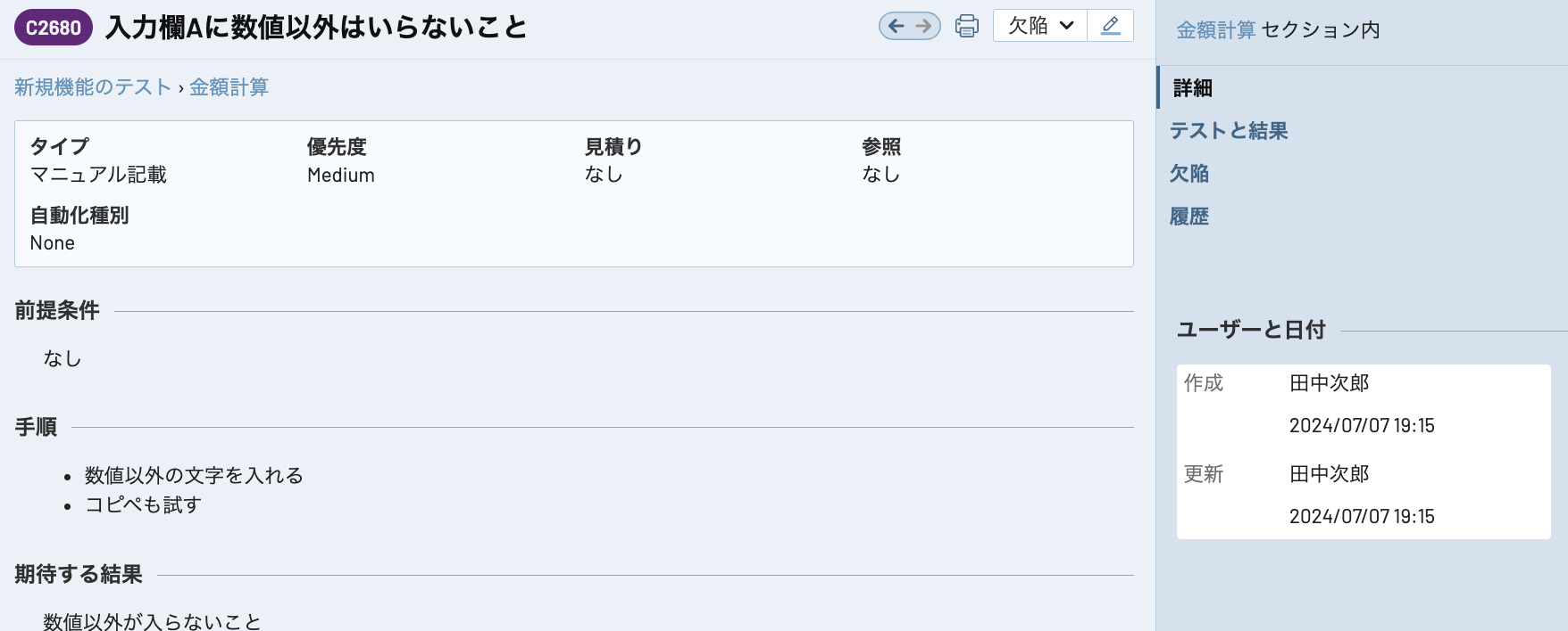 Pasted image 20240707191622.png