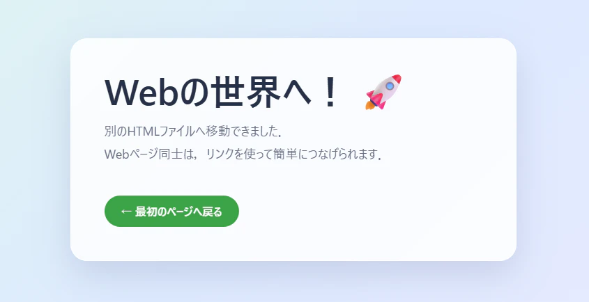 リンク先のAbout画面