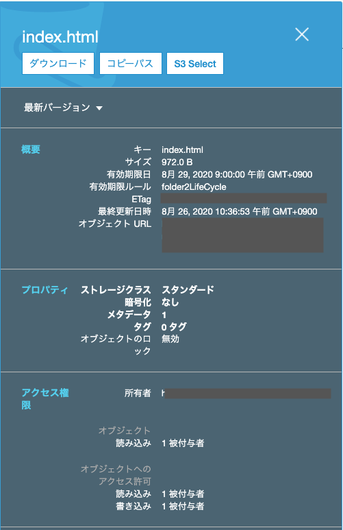 スクリーンショット 2020-08-26 10.59.25.png