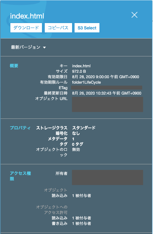 スクリーンショット 2020-08-26 10.59.05.png