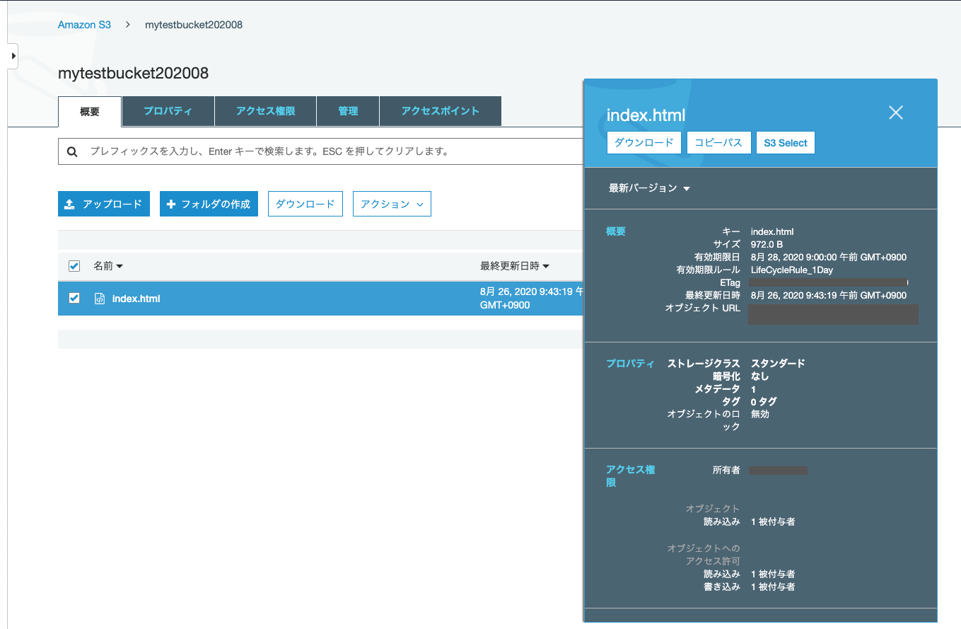 スクリーンショット 2020-08-26 10.11.40.png