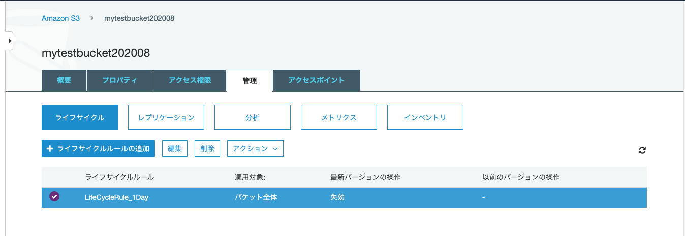 スクリーンショット 2020-08-26 10.08.27.png