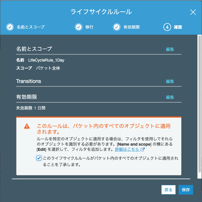 スクリーンショット 2020-08-26 9.58.16.png