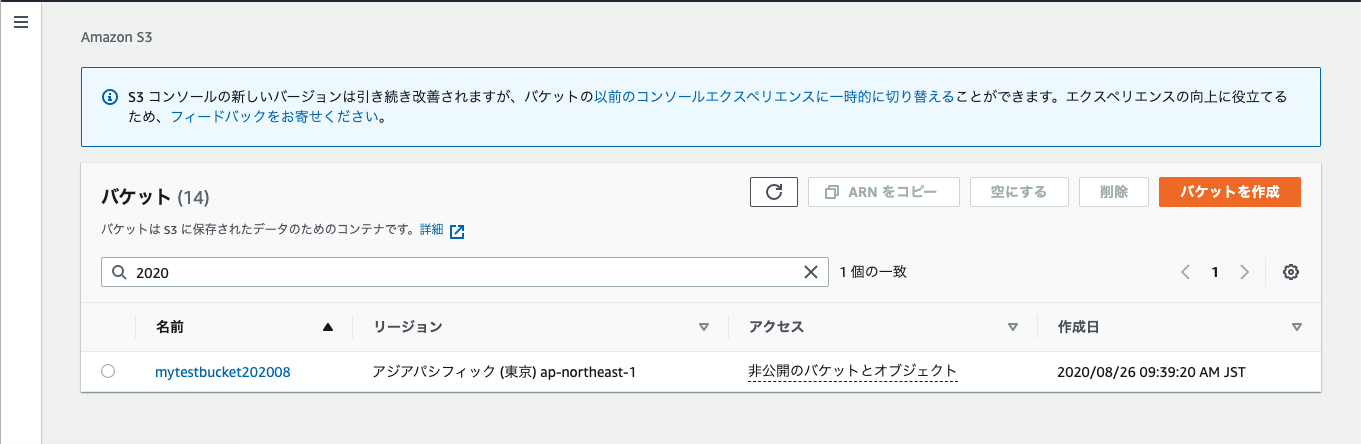 スクリーンショット 2020-08-26 9.40.20.png