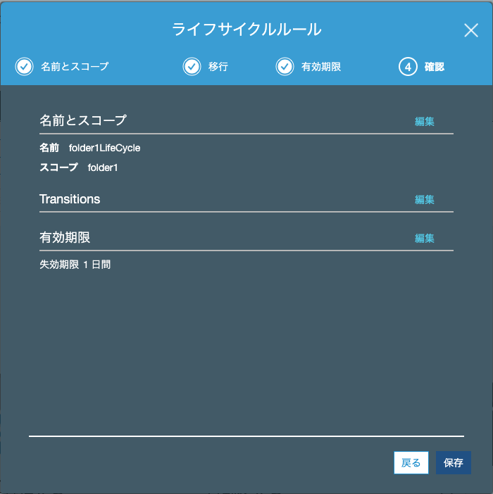 スクリーンショット 2020-08-26 10.47.48.png