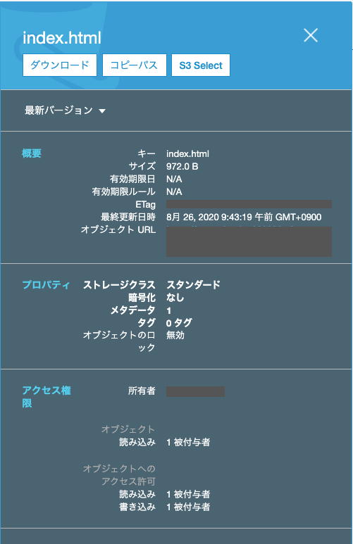 スクリーンショット 2020-08-26 10.56.14.png