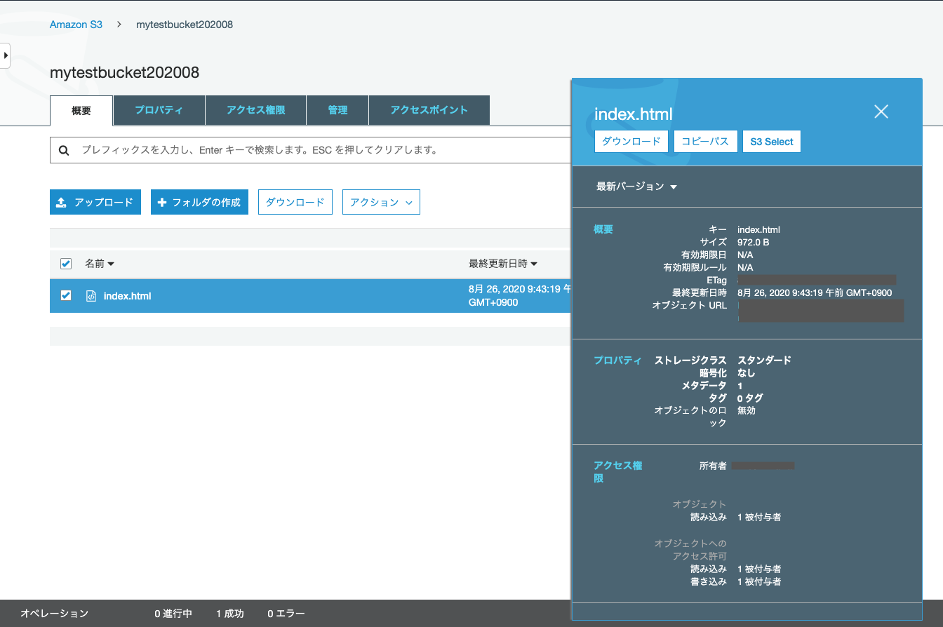 スクリーンショット 2020-08-26 9.47.53.png
