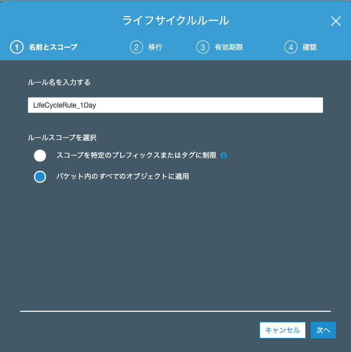 スクリーンショット 2020-08-26 9.56.36.png