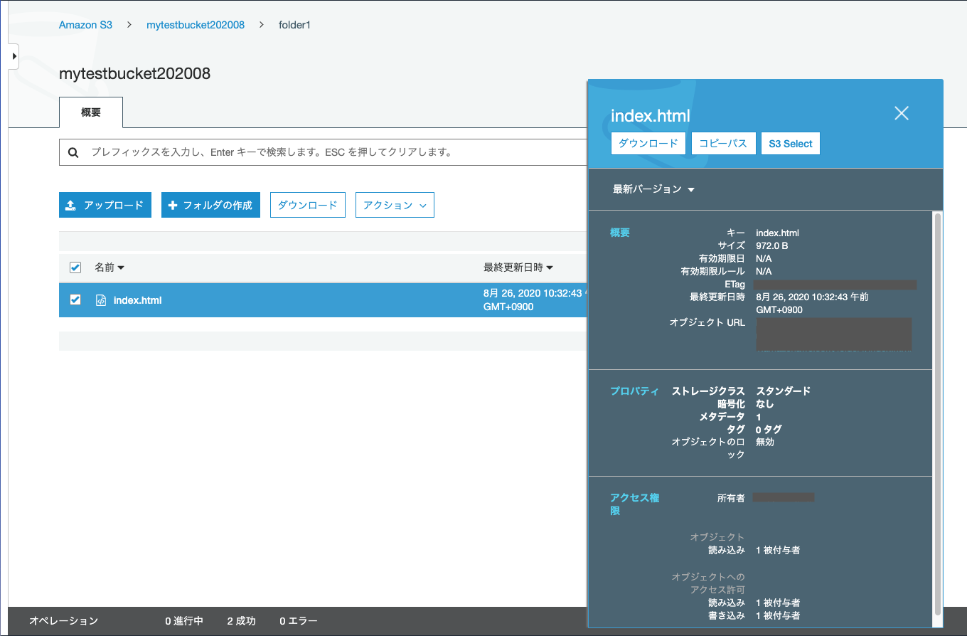 スクリーンショット 2020-08-26 10.39.29.png