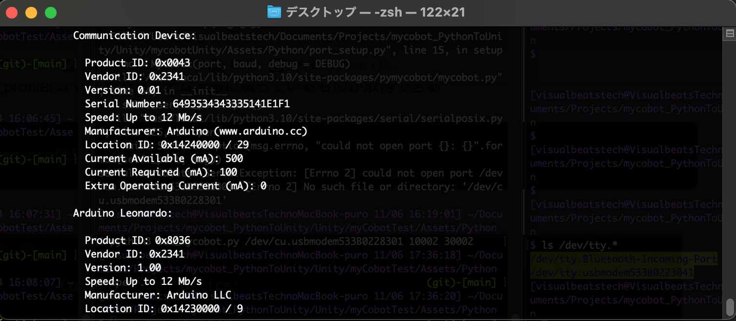 スクリーンショット 2022-11-24 17.17.27.png