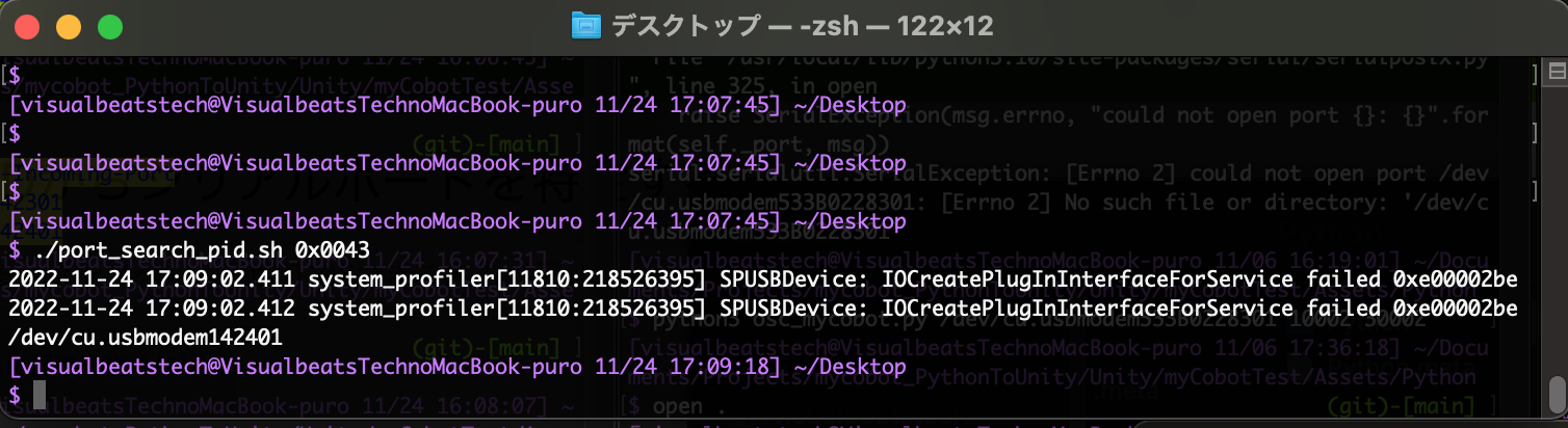 スクリーンショット 2022-11-24 17.10.06.png
