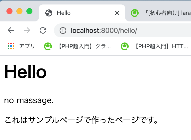 スクリーンショット 2020-03-30 15.24.59.png