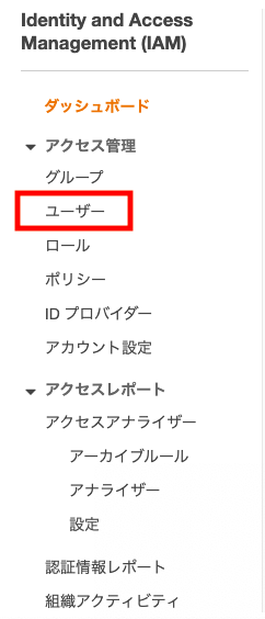 スクリーンショット 2020-08-01 19.20.17.png