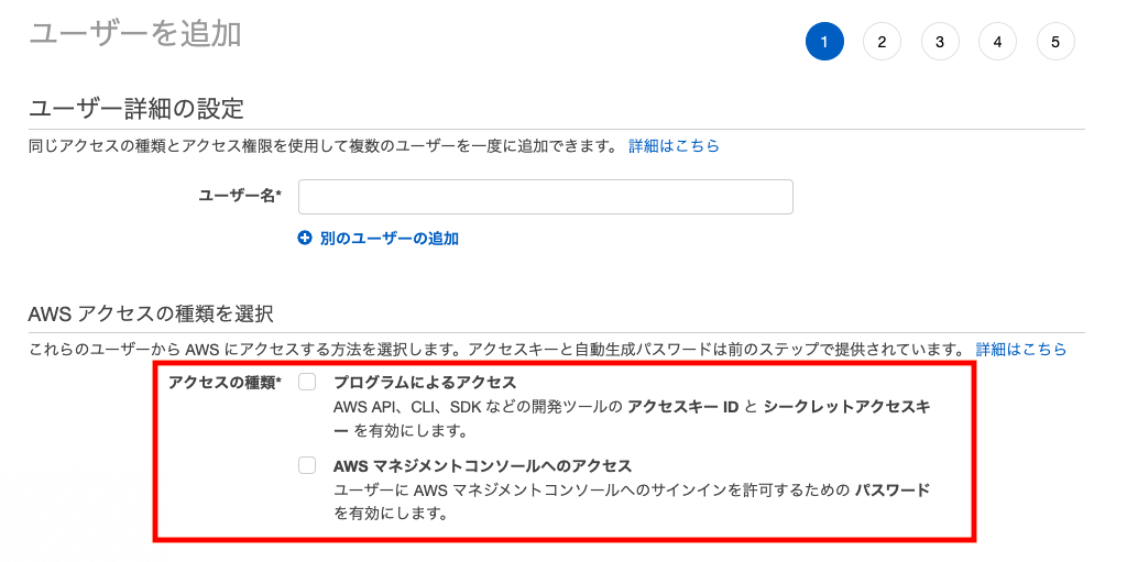 スクリーンショット 2020-08-01 20.08.17.png