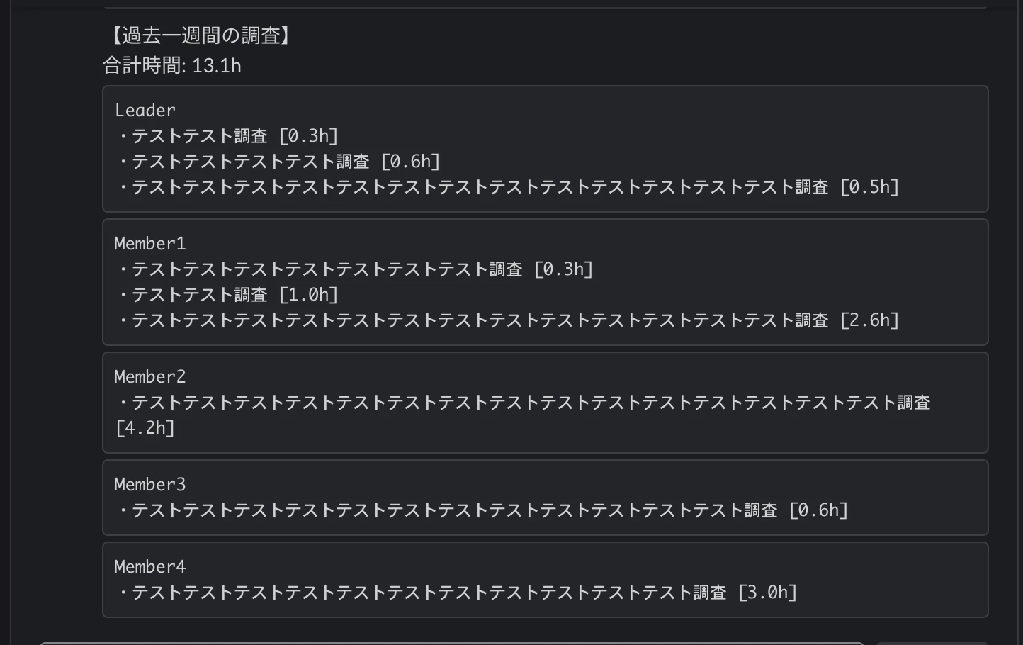 スクリーンショット 2019-11-12 13.02.59.png