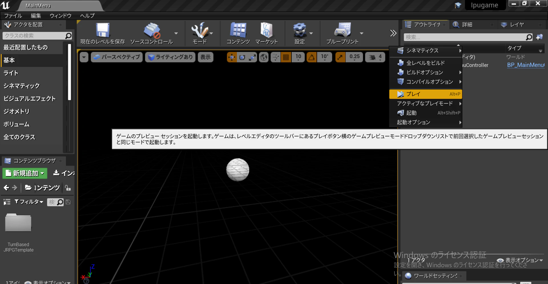 アセットダウンロード用_7枚目.png