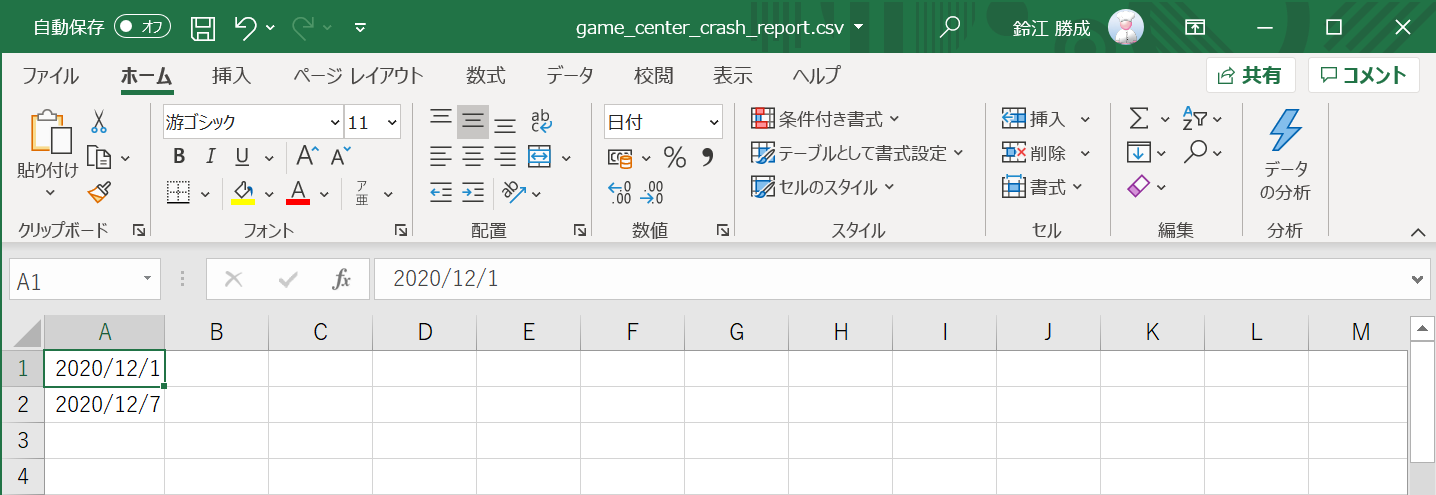 game_center_crash_report.csv - Excel 2020_12_08 22_18_56.png