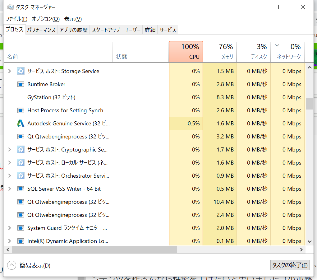 スクリーンショット 2020-01-21 21.36.36.png