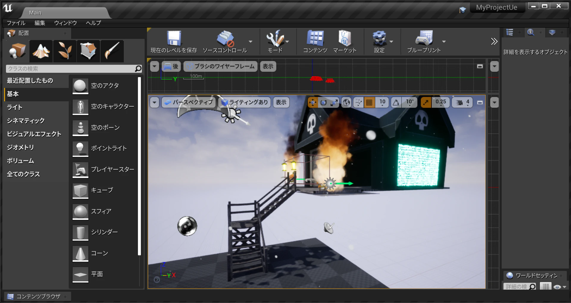 MyProjectUe - Unreal Editor 2020_11_16 22_11_47.png