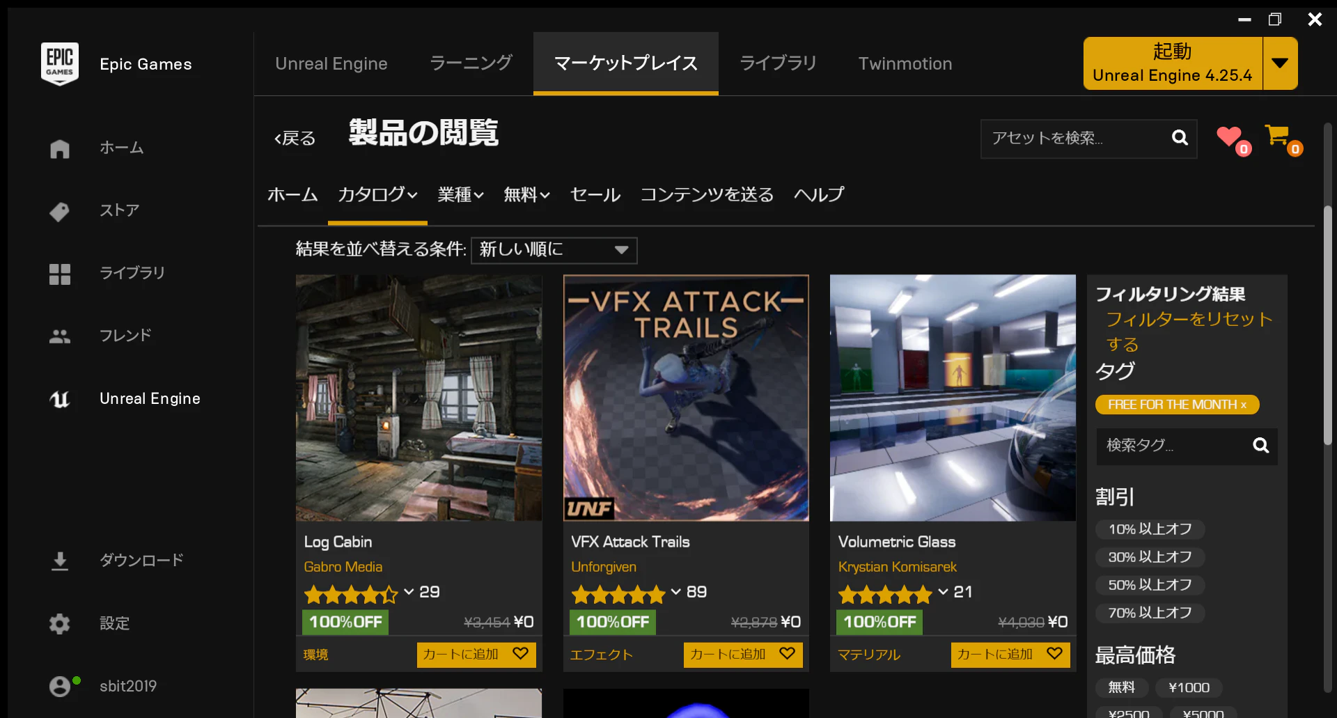 Epic Games Launcher 2020_11_16 22_16_05.png