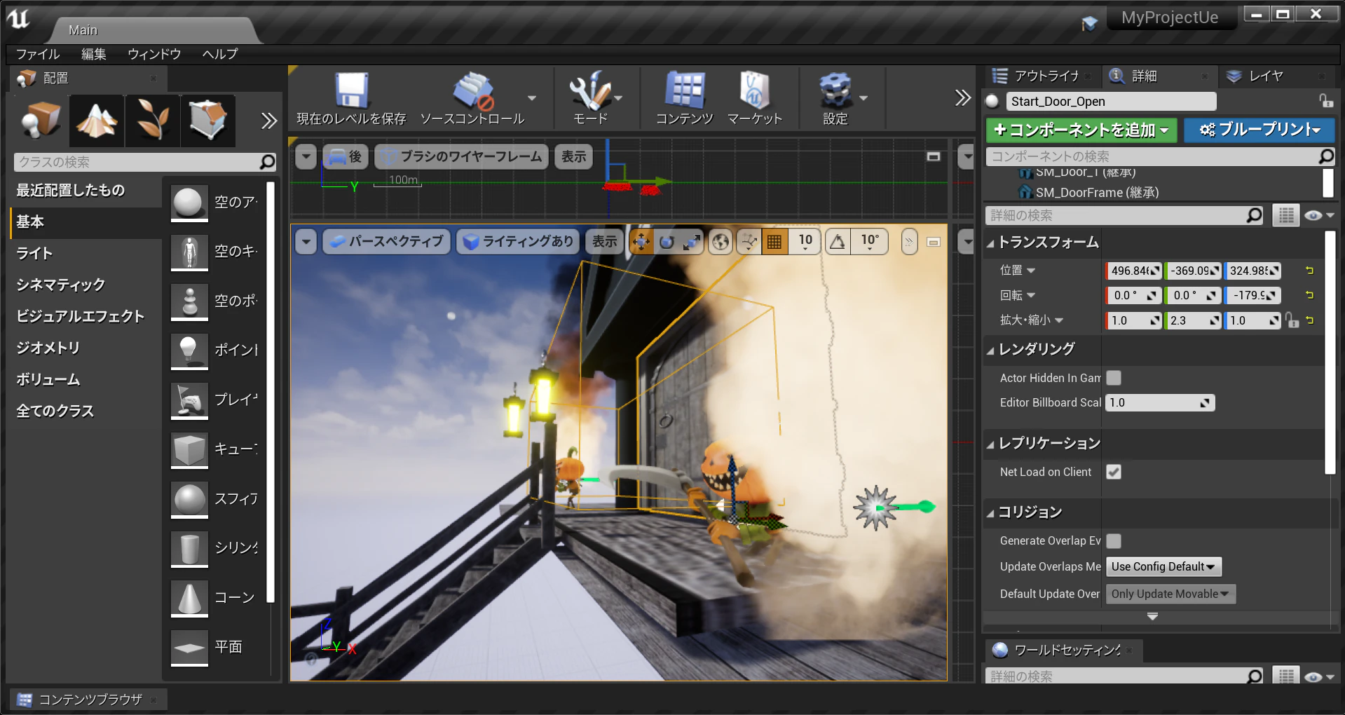 MyProjectUe - Unreal Editor 2020_11_16 22_12_22.png