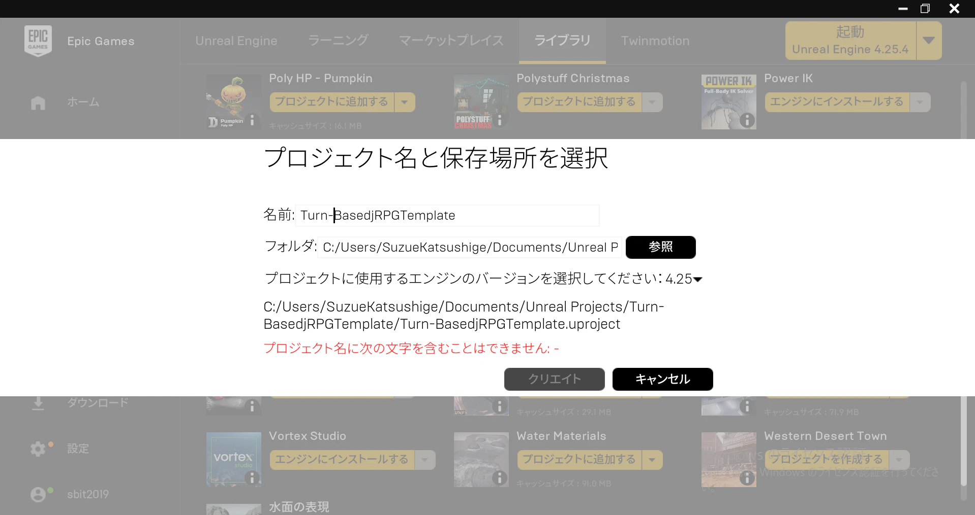 アセットダウンロード用_4枚目.png