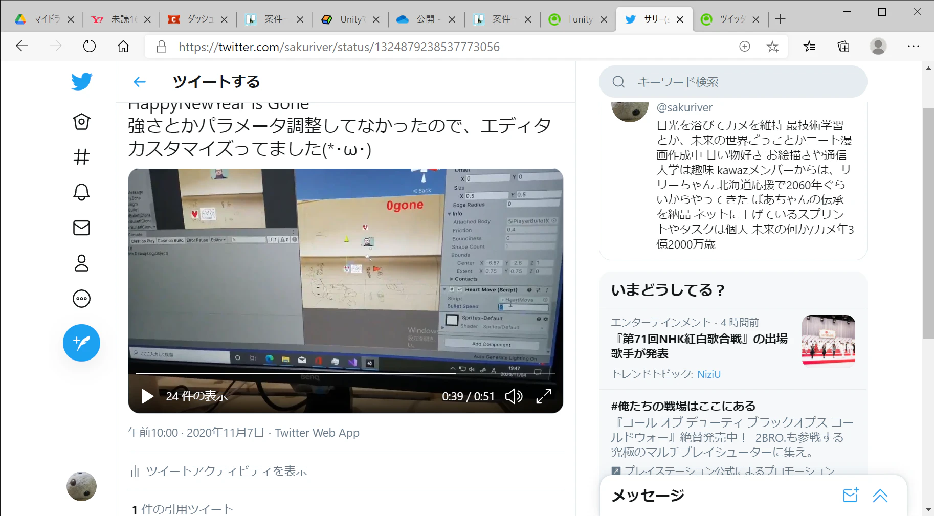 サリー(sakuriver)@FF7Rとデススト攻略、ドラクエ3中さんはTwitterを使っています 「HappyNewYear is Gone 強さとかパラメータ調整してなかったので、エディタカスタマイズってました(_・ω・) https___t.co_AYwoECBeLQ」 _ Twitter および他 9 ページ - 個人 - Microsoft Edge 2020_11_16 21_59_22.png