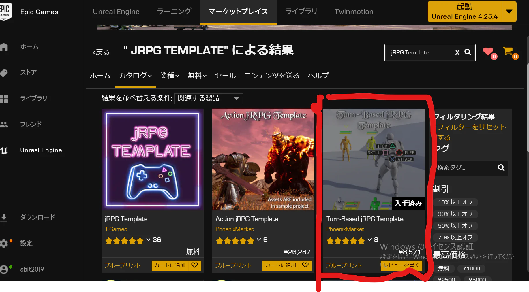 アセットダウンロード用_2枚目.png