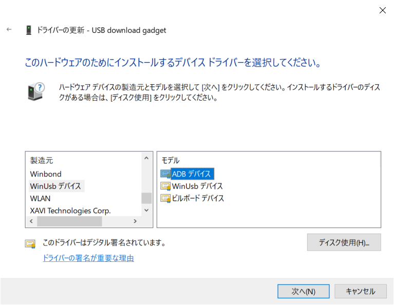 Coral Devboardをwindowsでセットアップを行う Headlessセットアップ Qiita Coral Devboardをwindowsでセットアップを行う Headlessセットアップ Qiita