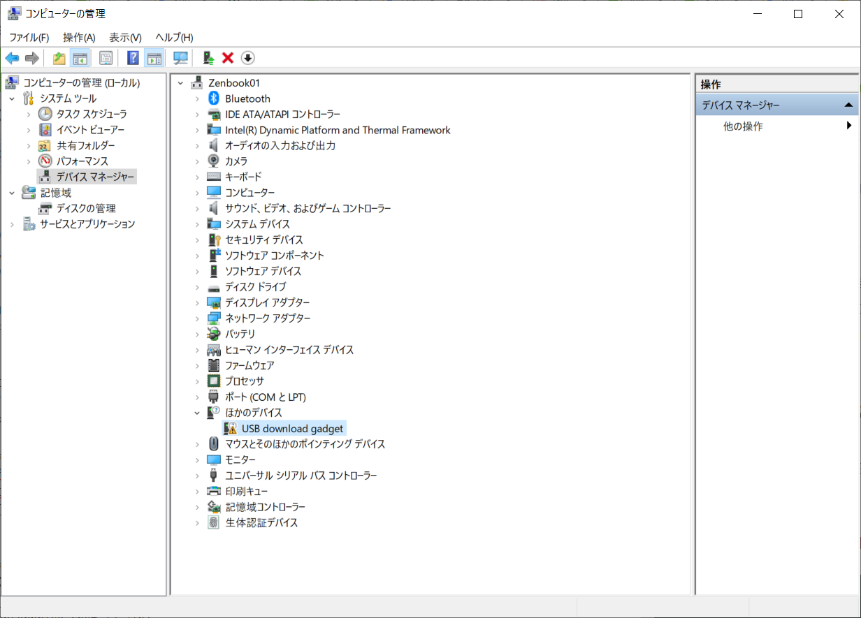 Coral Devboardをwindowsでセットアップを行う Headlessセットアップ Qiita Coral Devboardをwindowsでセットアップを行う Headlessセットアップ Qiita