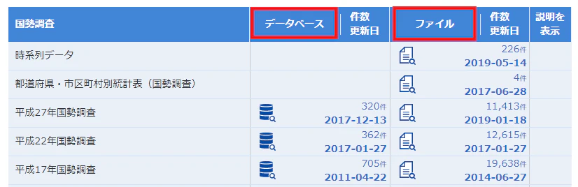 db_file2.PNG