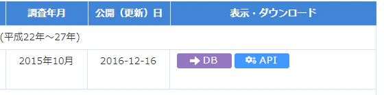 db_api.PNG