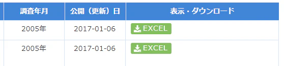 excel.PNG