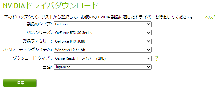 スクリーンショット 2021-08-19 222706.png
