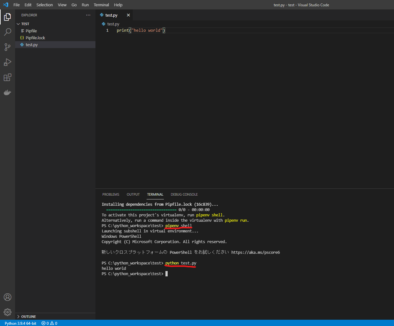 スクリーンショット 2021-08-23 233213.png
