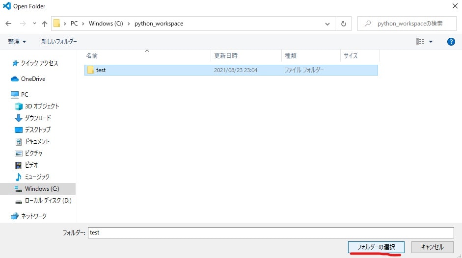 Inkedスクリーンショット 2021-08-23 230534_LI.jpg