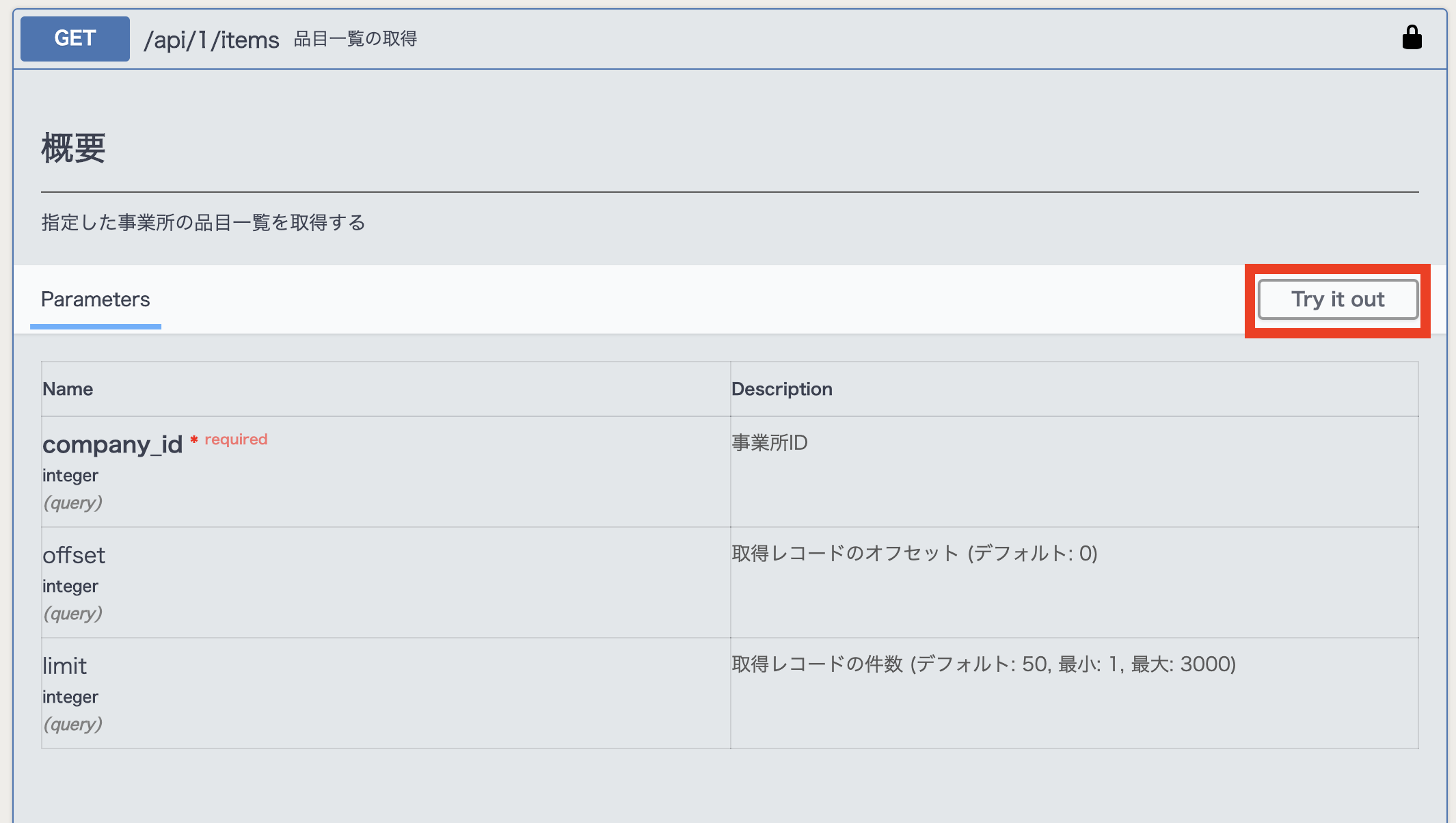 スクリーンショット 2020-07-05 19.14.55.png