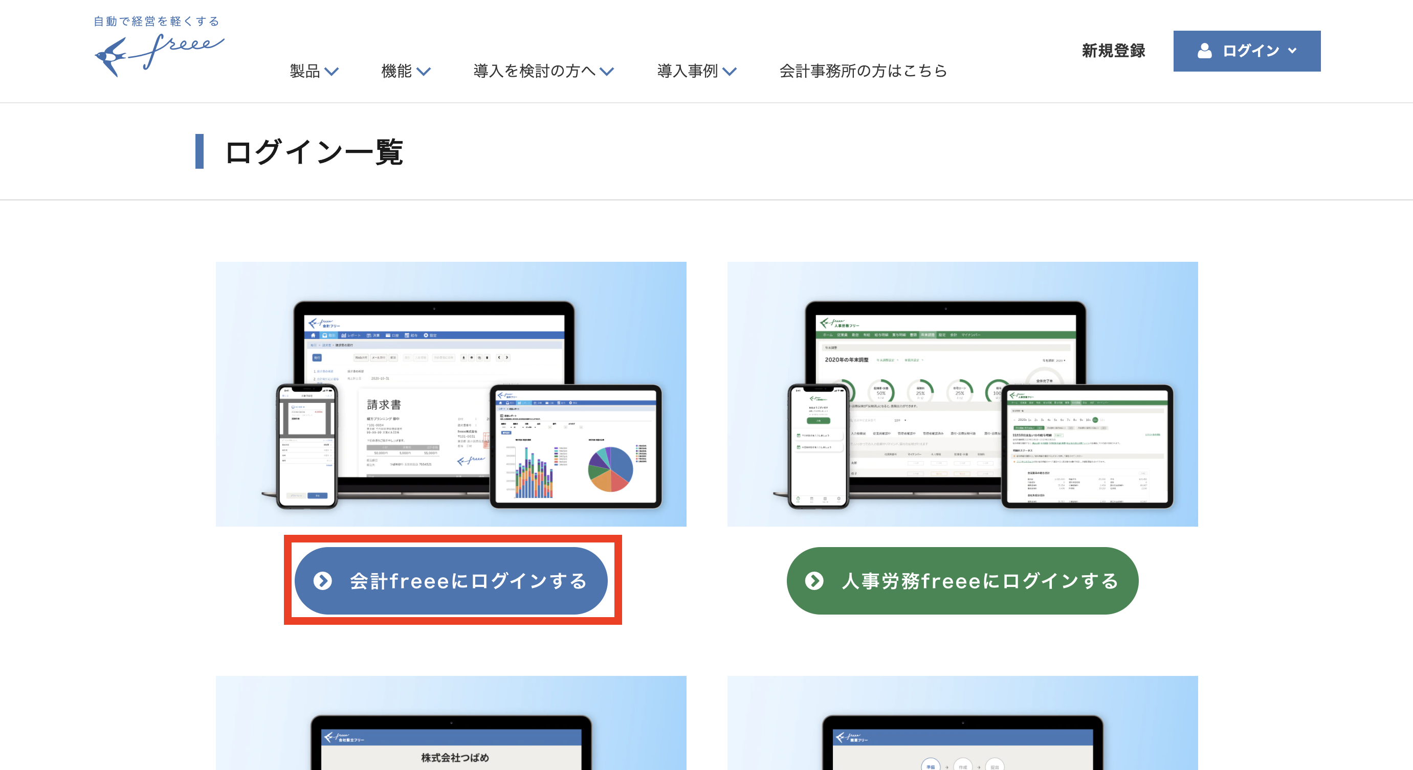 スクリーンショット 2020-07-05 20.20.26.png